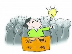 個人可以申請發(fā)明專利嗎？